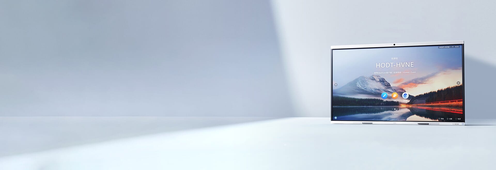 Huawei IdeaHub Interactive Display
